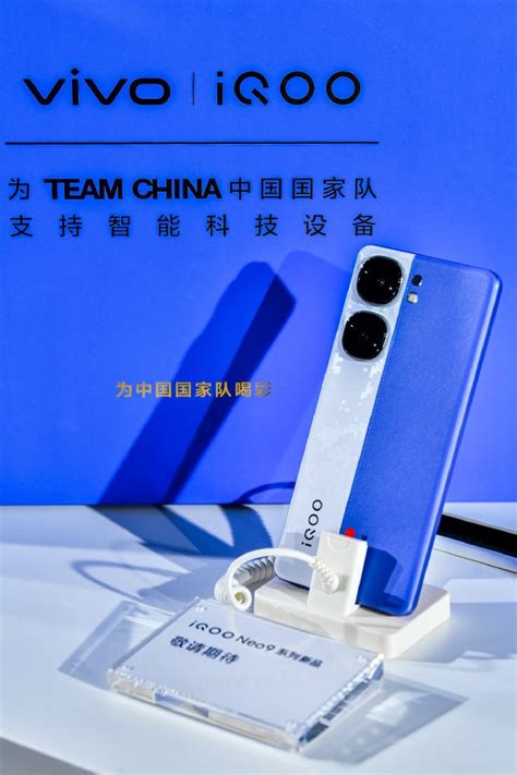 Iqoo Neo9s Pro 手机更多配置曝光：5500mah 电池、单点超声波指纹、塑料中框iqoo超声波指纹电池新浪科技新浪网