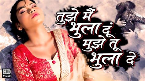 Arshad Kamli New Gazal तुझे में भुला दू मुझे तू भुला दे New Hindi