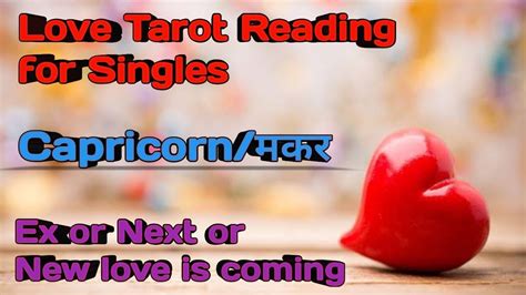 Capricorn Rashi Singles Love Tarot Reading Th Nov Rd Dec