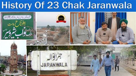 Story Of Chak 23 Gb Jaranwala Faisalabad Watch Full Video On Punjabi