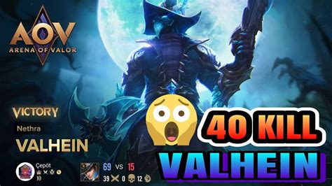 Valhein Kill 40 Dalam Waktu 3 Menit Arena Of Valor YouTube