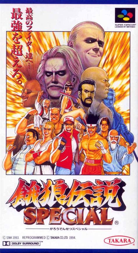 Fatal Fury Special Box Shot For PC GameFAQs