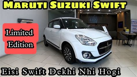 Maruti Suzuki Swift Limited Edition Accessories Price Full