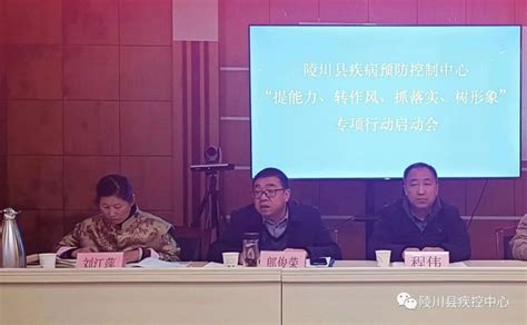 提能力转作风 复盘反思再蓄能 抓落实树形象 铆足干劲再启航