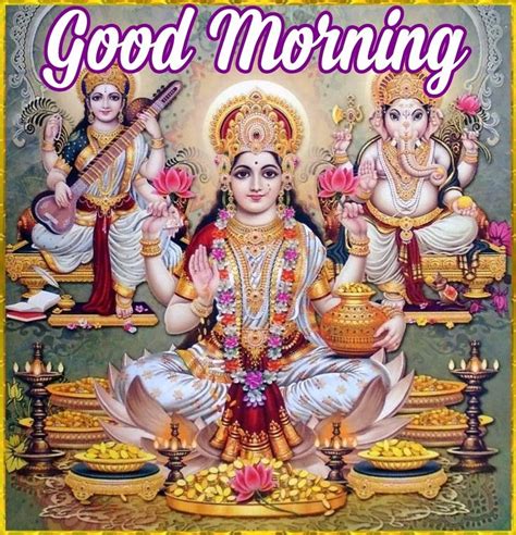 Good Morning Lakshmi Devi Images Good Morning Lonely Quotes