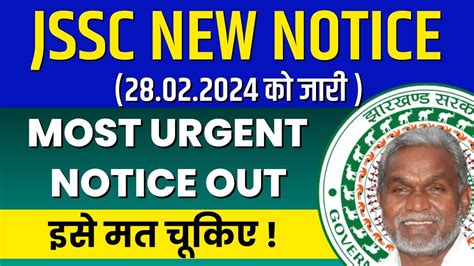 Jssc New Notifications Out Jssc Latest News Update Jssc Latest New