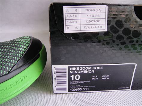 Nike Zoom Kobe Venomenon Black Volt Green Apple