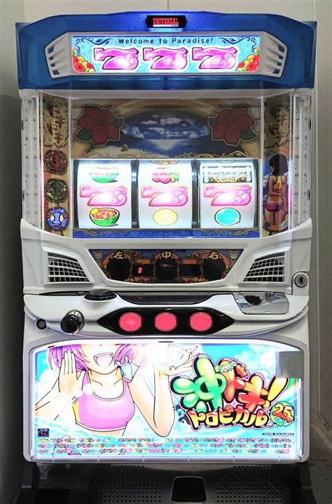 Yahoo オークション 沖ドキ トロピカル パチスロ実機