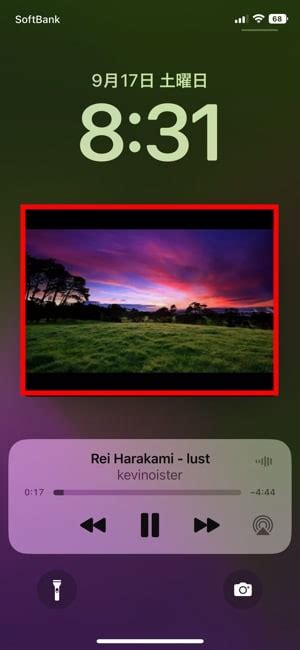 Iphone14 Ios16のロック画面で再生中の画像を表示させない方法 Useful Notes