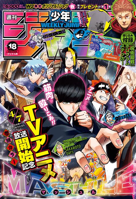 Weekly Shonen Jump Ranking 18 April 3 2023 Rmangaranking