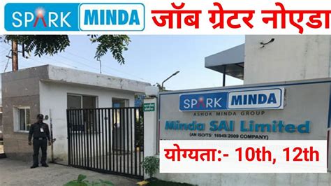 Spark Minda Company Job Greater Noida Job Today Job Vacancy 2022