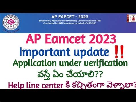 Documents Required For Ap Eamcet Eapcet Ap Eamcet Counselling