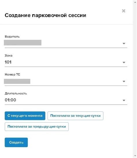 Личный кабинет юридического лица