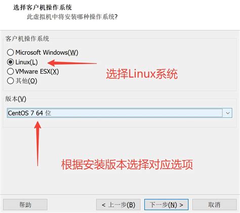 VM Ware虚拟机 CentOS 7 系统安装教程 知乎