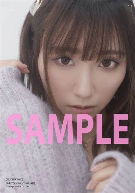 鈴木愛奈さんが登場！ 1月10日（水）発売『声優グランプリ2月号』のアナザーカバー・特典を解禁