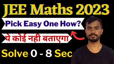 Jee Mains Guaranteed If You Know This Method Jee Main