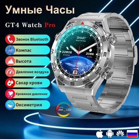 Купить смарт-часы SACOSDING Smart Watch X5 Pro Max, экран 1.4" - купить ...