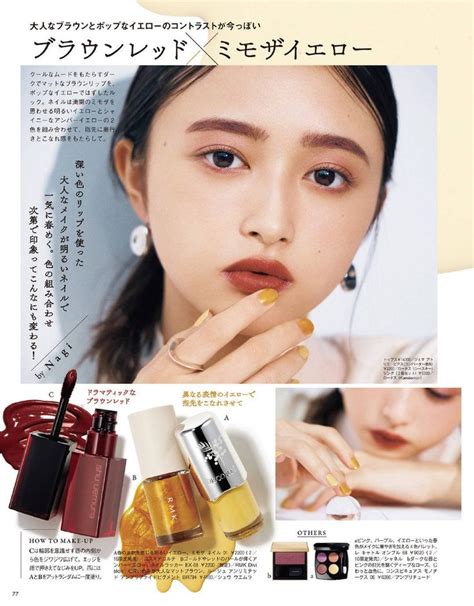 Pin By Nasubidango On Nogizaka Th Members Makeup Shu