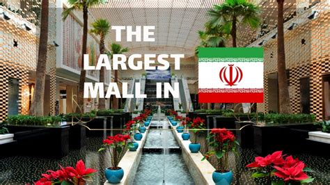 Iran Mall Is The Largest Mall In Iran And The Middle East Iran Mall