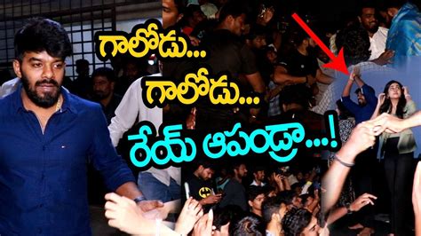 Sudigali Sudheer Gaalodu Movie Team Visits Talluri Theater Raj Lakshmi