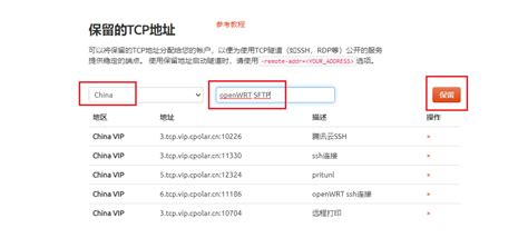 Openwrt Sftp Openwrt Sftp Csdn