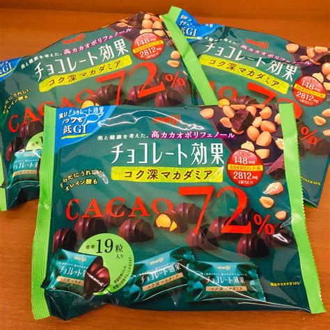 チョコレート効果 カカオ72 コク深マカダミア 大袋 3袋｜paypayフリマ