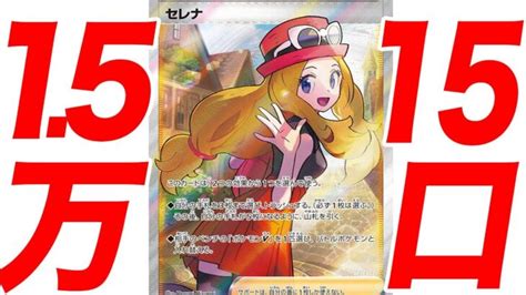 【ポケカ】ネットで買えるマイルドなオリパを大量開封した結果…【ポケモンカード ななみんshop】 │ トレカ開封動画