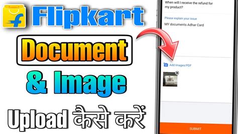 How To Upload Id Proof Document On Flipkart Need A Id Document Photo