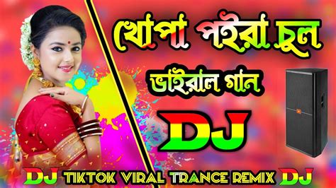 Khopa Koira Chul Dj Tiktok Viral Dj Song