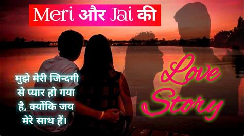 Half Love Story 💔💘 अधूरी प्रेम कहानी Tomato Love Story दर्दनाक Love Story Sad Love