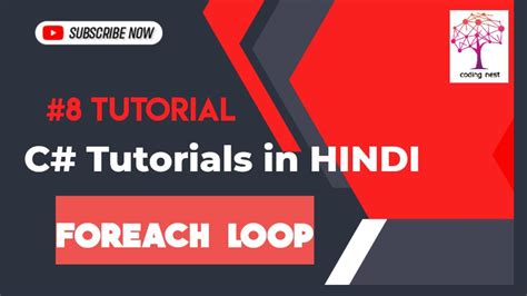 C Tutorials In Hindi 8 Tutorial Easy Learning Of C For Beginners