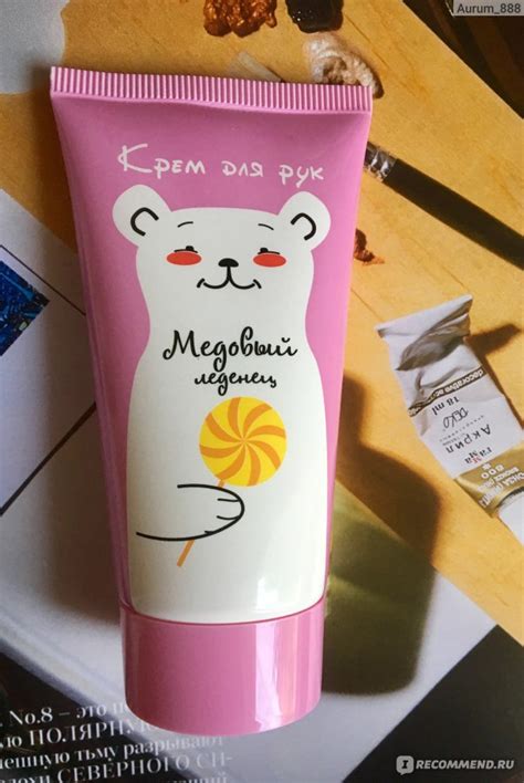 Крем для рук Лорен-Косметик Медовый леденец - «Мажем ручки мёдом» | отзывы