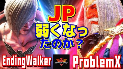 Endingwalker Vs X Jp Sf Endingwalker Ed Vs