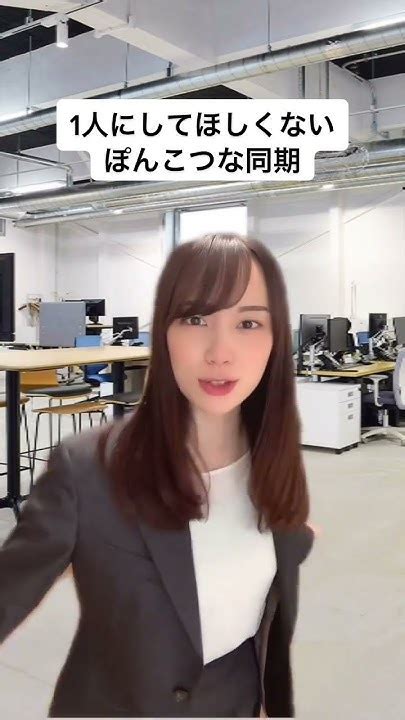 ホラー映画を本気で怖がる女子ってどうですか？笑 ぽんこつ社員 会社員シリーズ おでこ就活生 木村佳奈枝 きむらかなえ 芝居 演じ