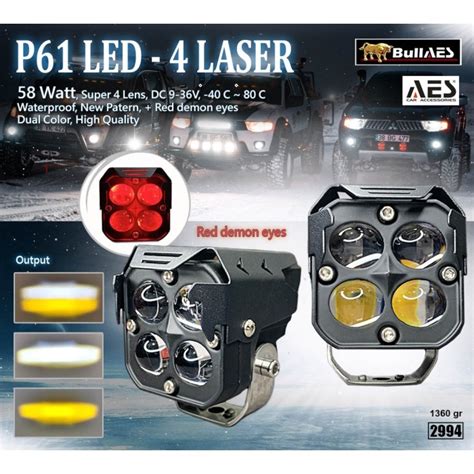 Jual Lampu Tembak Laser P Led Laser Watt Devil Eye Sorot Hi Loo