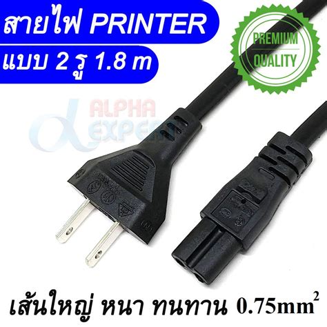 สายไฟ AC แบบ 2 รู Power Cable Extension Cord AC Power Supply Adapter ...