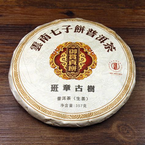 G Yunnan Banzhang Pu Er Raw Tea Cake Brown Mountain Seven Cakes Pu