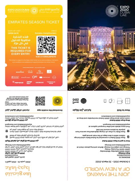 Expo Ticket | PDF