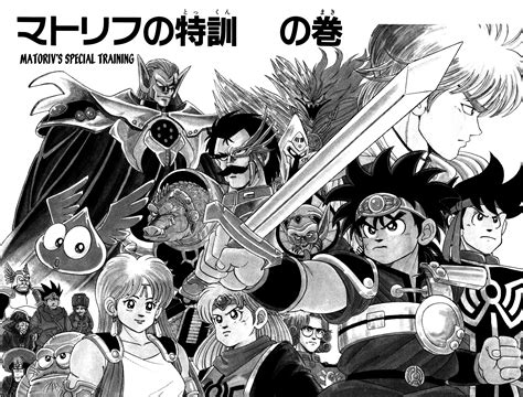 Dragon Quest The Adventure Of Dai Las Aventuras De Fly Manga