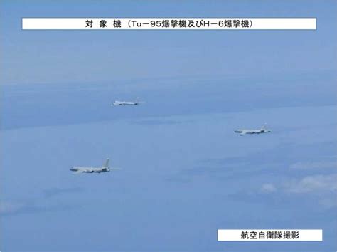 中俄空軍聯合巡航後，日本政客叫囂出兵台海，美國反應卻極為平淡 每日頭條