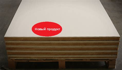 Плита звукоизоляционная KALIBEL 50*1200*2700 (Гипс+ALUFoil) — AcousticMd