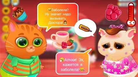 👧 САФИ ЗАБОЛЕЛА 🤒🤧😷 - YouTube