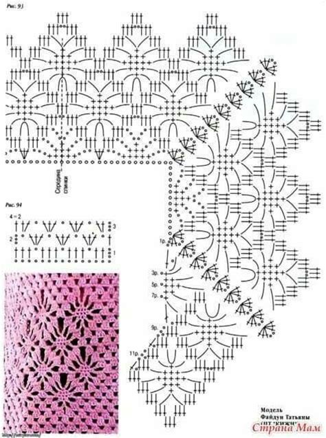 The Crochet Pattern Is Shown In Pink And White With Two Rows Of