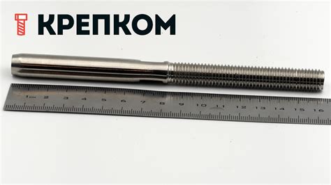 Купить нержавеющий наконечник на трос с правой резьбой 8307 в интернет ...