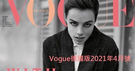 Vogue德國版2021年4月號封面 Edie Campbell 娛樂板｜popdaily 波波黛莉