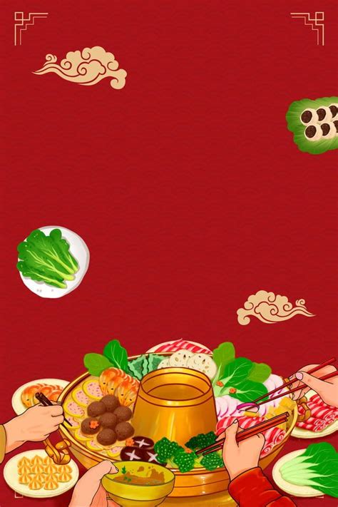 Hot Pot Gourmet Food Festival Poster Background Wallpaper Image For Free Download Pngtree