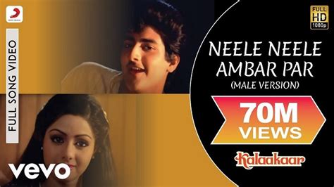 Kishore Kumar Neele Neele Ambar Par Lyrics In English Translation