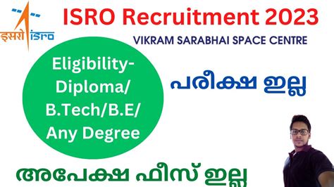 ISRO Recruitment 2023 VSSC Recruitment 2023 VSSC Latest Job Vacancy