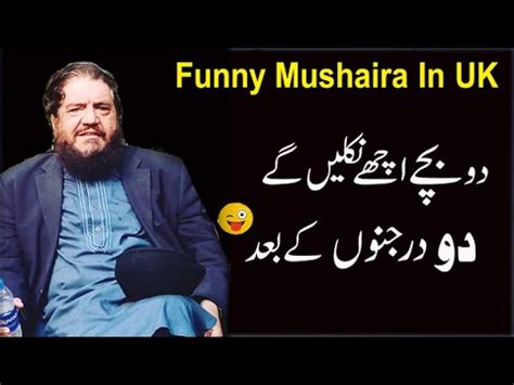 New Funny Mushaira By Syed Salman Gilani 2022 Poetry 2022 YouTube