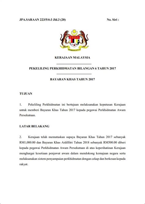 Pekeliling Perkhidmatan Bilangan 6 Tahun 2017 Pekeliling Perkhidmatan